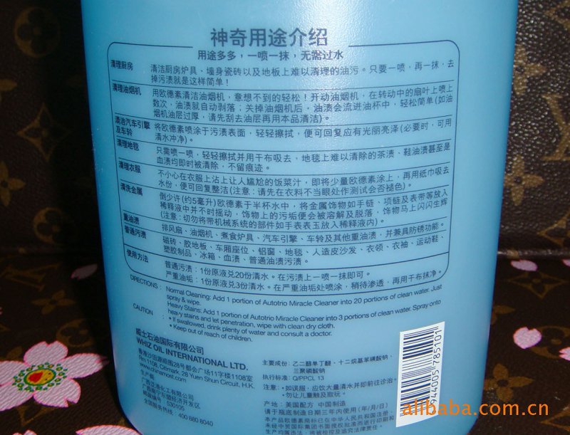 清洁用品供应