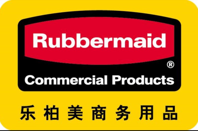 日用品批发的市场动态及未来前景